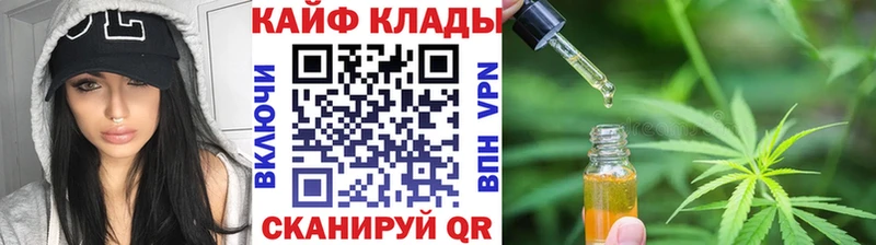 Купить наркотик аптеки Котельниково Псилоцибиновые грибы  ОМГ ОМГ ссылка  МАРИХУАНА  Лсд 25  КОКАИН  АМФ  ГАШИШ  СК 