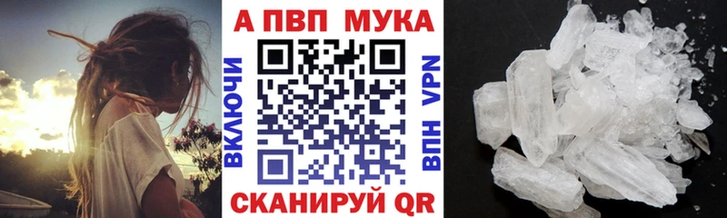 купить   Котельниково  A PVP VHQ 