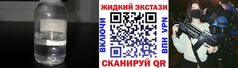 наркошоп  Котельниково  Бутират Butirat 