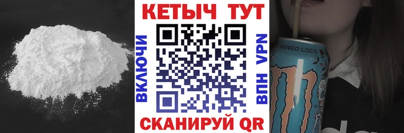 Кетамин VHQ  кракен онион  Котельниково  продажа наркотиков 