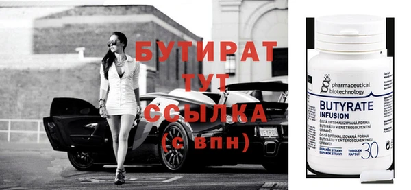 бутик Баксан