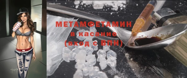 ALPHA-PVP Балабаново