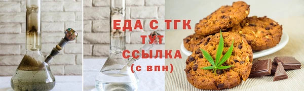 бутик Баксан