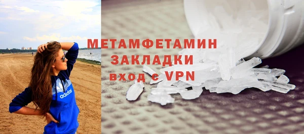 ALPHA-PVP Балабаново