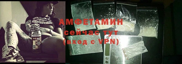 метамфетамин Балахна