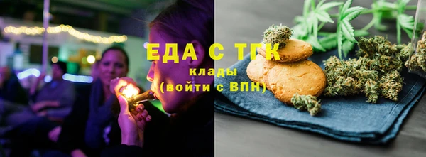 метамфетамин Балахна