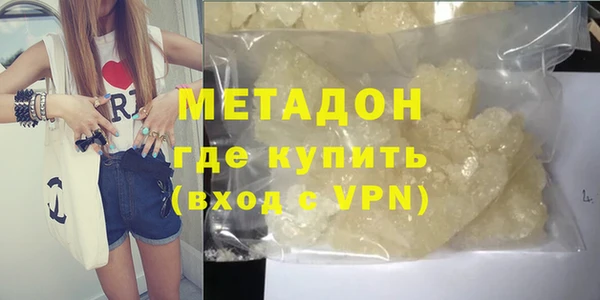 бутик Баксан