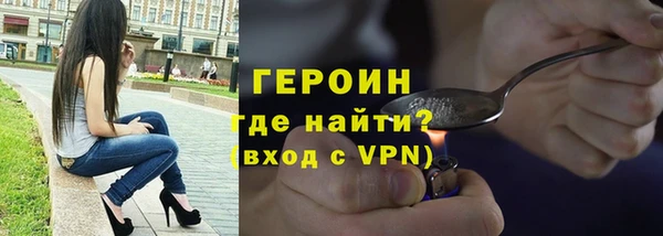ALPHA-PVP Балабаново