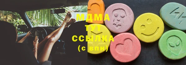 метамфетамин Балахна
