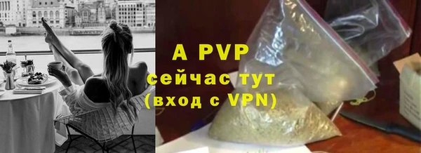 ALPHA-PVP Балабаново