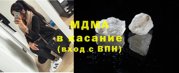 СК Слюдянка