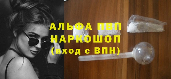 сатива Снежинск