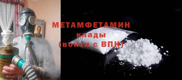 метамфетамин Балахна