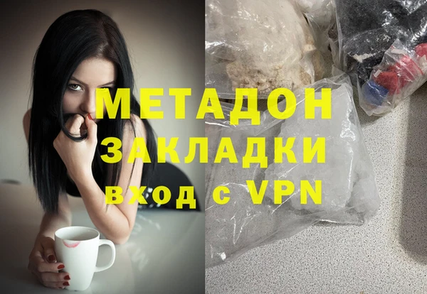 метамфетамин Балахна