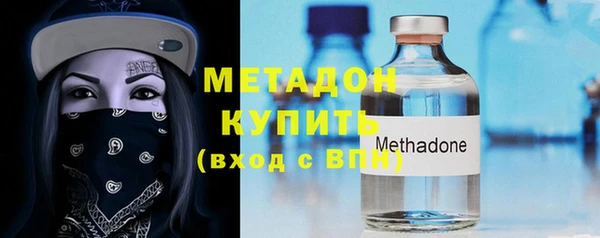 метамфетамин Балахна