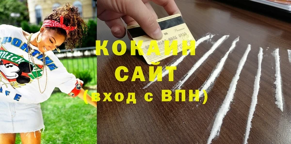 ALPHA-PVP Балабаново