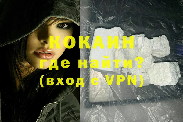 ALPHA-PVP Балабаново