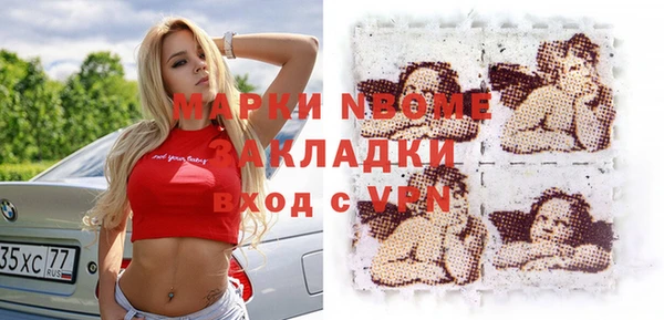 бутик Баксан