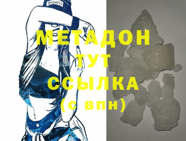 метамфетамин Балахна