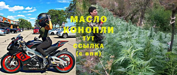 метамфетамин Балахна