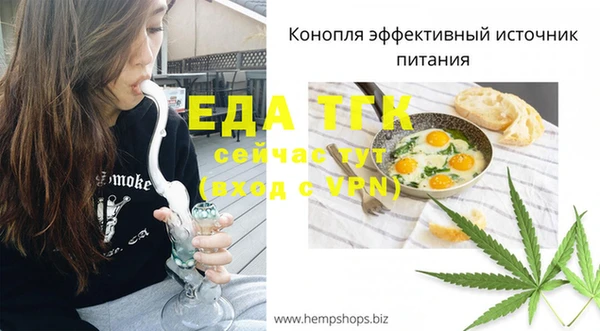 бутик Баксан
