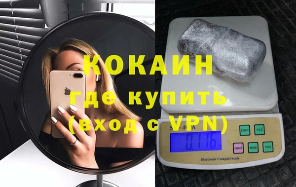 метамфетамин Балахна