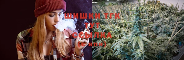 метамфетамин Балахна