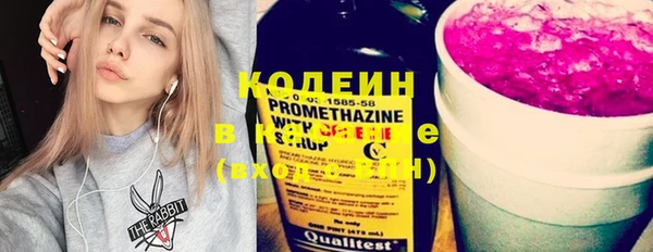метамфетамин Балахна