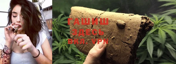 ALPHA-PVP Балабаново