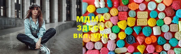 метамфетамин Балахна