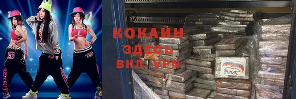 бутик Баксан