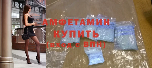 мефедрон мука Аркадак