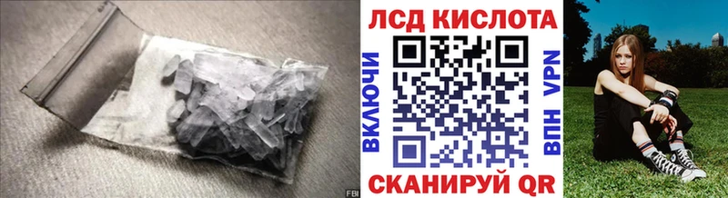 Лсд 25 экстази ecstasy  Котельниково 