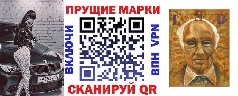 Марки N-bome 1,5мг  Котельниково 