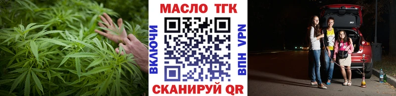shop Telegram  Котельниково  ТГК Wax 
