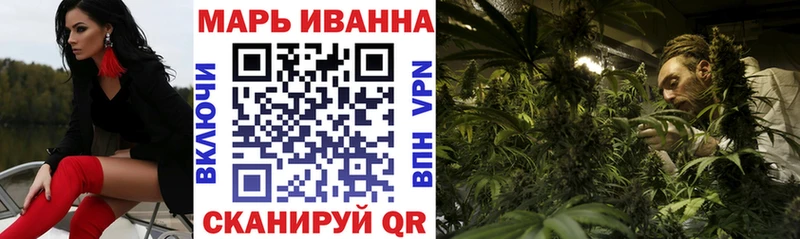 МАРИХУАНА AK-47 Котельниково